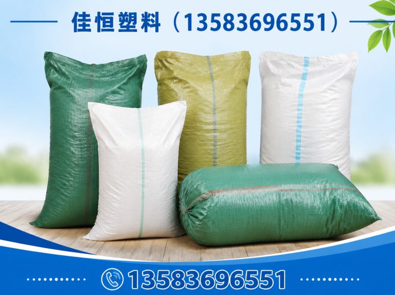 安丘市佳恒塑料展示图